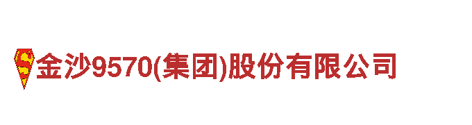 6566体育入口-机械企业公司，专业生产及销售机械设备